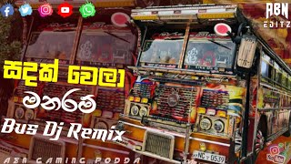 සදක් වෙලා මනරම්  Bass Boosted Dj Remix  Sadak Wela Manaram Bus Dj Remix  2024 ABNBUSOFFICIAL [upl. by Anitsrihc140]