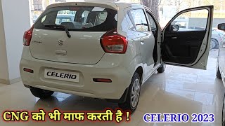 तो Celerio याद आती है ✅ Maruti celerio 2023 new model 🔥zxi model amt on road price features review [upl. by Zerat]