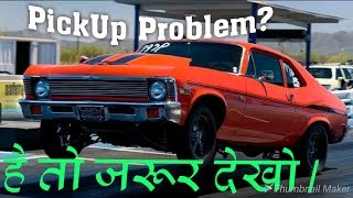 Pickup problem in car  How to increase PickUp of your Car  पिकअप कम है [upl. by Uhn]