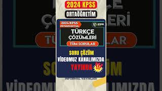 2024 KPSS Ortaöğretim TÜRKÇE Soruları Çözüldü 🎯 [upl. by Orutra]