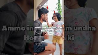 Honey papa full kopam ga undhi honey prank funny trending shorts [upl. by Aluk134]