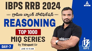 IBPS RRB PO and Clerk 2024 Reasoning Most Important Questions in Telugu  Day 7 [upl. by Ahern]