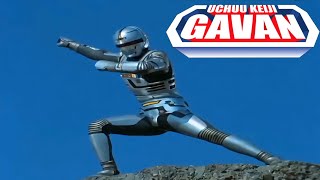 Uchuu Keiji Gavan Henshin [upl. by Buehler887]