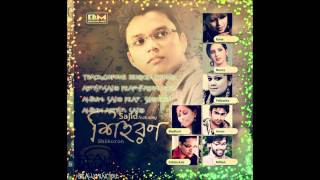 Gopone Dekhchi TomaySajid feat Fahim Aziz [upl. by Aivirt]