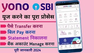 Yono SBI use kaise kare 2024  How To Use Yono SBI App  Yono SBI All Features In Details [upl. by Surazal]