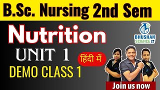 Demo 1 I UNIT 1 I Nutrition I BSc Nursing 2nd semester Online classes I NUTRITION [upl. by Rici]