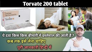 Torvate 200mg tablet use dose benefits and Side effects full review in hindi [upl. by Jillane]