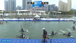 Belgium vs Switzerland  U21 Men  2024 ICF CanoeKayak Polo World Championships Deqing China [upl. by Russel]