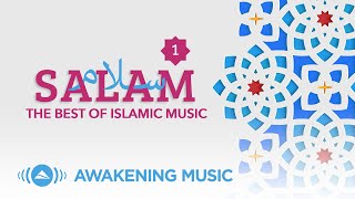 Salam The Best of Islamic Music 1 [upl. by Velma]