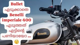 Benelli imperiale 400 detailed malayalam review benelli impiriale400 [upl. by Gerita]