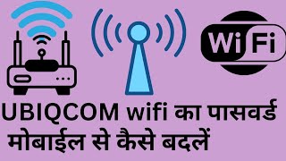 BSNL ubiqcom wifi router password reset kare wifi password ubiqcom bsnl routerTechkamboj 2024 [upl. by Jabe]