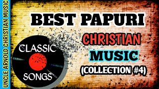 BEST PAPURI CHRISTIAN CLASSIC MUSIC COLLECTION 4 with Lyrics  Papuri Songs [upl. by Aimar748]