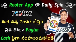 New Best Paytm Cash Earning App 2020 Telugu  Rooter App Explaned In Telugu  CHANAKYA TECH 360 [upl. by Filbert]