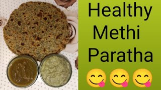 Healthy Methi Paratha । मेथी का एकदम खस्ता पराठा। Healthy Breakfast Recipe। Methi Thepla। Paratha। [upl. by Livy]