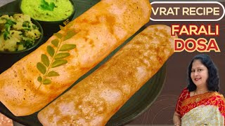 Falahari Dosa  Vrat ka Instant Dosa  साबूदाना से झटपट बनाए क्रिस्पी डोसा falaharidosa dosa [upl. by Kass409]