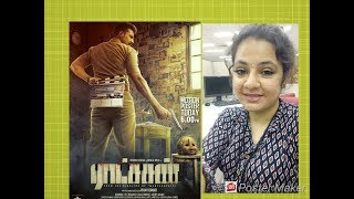 Ratsasan  Tamil Movie  How do I feel [upl. by Letniuq]