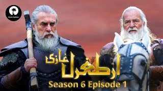 Ertugrul Ghazi Season 6 Episode 1  Muslim Explainer [upl. by Reich]