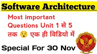 Software Architecture RGPV  RGPV Software Architecture VVI Questions  VVI Questions in One Shot [upl. by Ahcsatan]