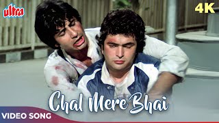 Chal Mere Bhai Tere Haath Jodta Hoon 4K  Amitabh Bachchan Rishi Kapoor  Mohammed Rafi  Naseeb [upl. by Aisayt117]