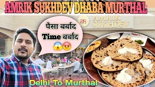 Amrik Sukhdev Worst Food and Service Experience  Delhi To murthal  mk14vlogs [upl. by Ibrad]