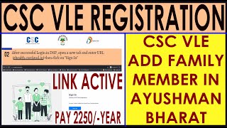 CSC VLE ADD FAMILY MEMBER IN AYUSHMAN BHARAT Ayushman Bharat For VLEs CSC HELP GROUPS [upl. by Lek342]