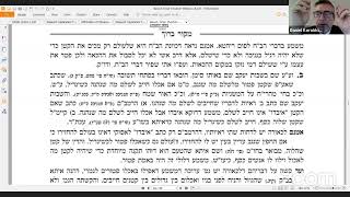 Hilchos Choshen Mishpat [upl. by Segroeg]