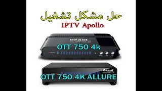 Géant OTT 750 4K Allure Fixe problème IPTV Apollo 100 [upl. by Adierf189]