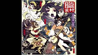 Muramasa Rebirth Genroku Legends OST 221 Seven Treasures [upl. by Immanuel27]