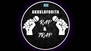 Strat  Kanapes  Akukloforito [upl. by Nedyah]