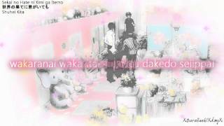 世界一初恋2  SEKAI ICHI HATSUKOI 2  OP 世界の果てに君がいても  ROMAJI SUBS HD [upl. by Eniamrehc]