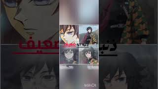 suo anime levi demonslayer kimetsunoyaiba eren edit shorts music mix lofi levi lyrics [upl. by Sacram]