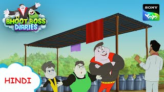 दूध में पानी याद दिलायी नानी  Moral Stories for Kids  BHOOT BOSS DIARIES [upl. by Coward]