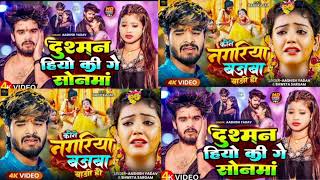 ashish yadav new songashish yadav ka naya gana aashish yadav dj songaashish yadav new song [upl. by Jean-Claude]