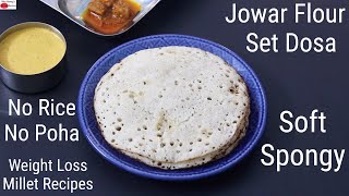 Jowar Flour Set Dosa Recipe  Soft Sponge Dosa  How To Make Millet Set Dose  Weight Loss Recipes [upl. by Anahsor]