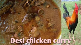 Desi chicken banega Desi chicken banane ka tarikaDesi chicken kaise bnayeDesi chicken recipe [upl. by Eiuol]