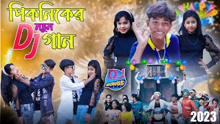 শফিকের পিকনিকের নতুন ডিজে গান ।। Happy New year dj song [upl. by Gothart]