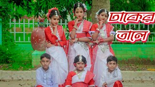 Dhaker tale komor dole  Nayem dance academy [upl. by Dobson677]