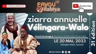 Ziarra VélingaraWalo 2023  cérémonie officielle  Wakhtane Cheikh Bachir Said Kébé [upl. by Shetrit]