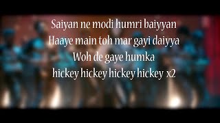 LYRiCSTrippy Trippy Lyrical Video BHOOMI  Sunny Leone  Neha Kakkar  Badshah [upl. by Enaitsirk]