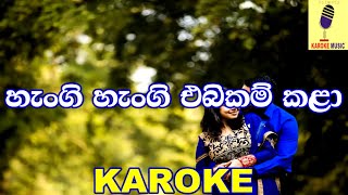 Hangi Hangi Ebikam Kala  Radeesh Vandabona Karoke Without Voice [upl. by Redan565]