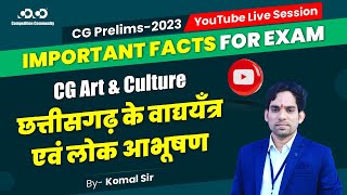 छत्तीसगढ़ के वाद्ययँत्र एवं लोक आभूषण  Lect1  CG ART amp Culture  Komal Sir  Competition Community [upl. by Tini]