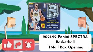 202122 Panini SPECTRA TMall Basketball Box opening Two good rookie Parallel Cards [upl. by Aslam]