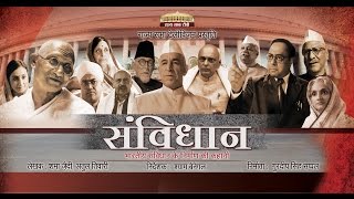 Samvidhaan  Episode 910 [upl. by Yvette]