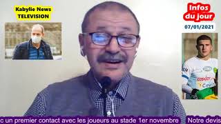 Premier contact du nouveau coach de la JSK Denis Lavagne avec les joueurs au stade 1er novembre [upl. by Nevanod]