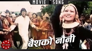 Baisako Nauni  Nepali Superhit Movie Seemana Song by Yam Baral amp Poornima Ft Rajesh Hamal [upl. by Htide]