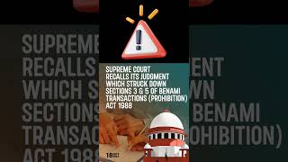 Benami Transactions Supreme Court motivation reels instagram news crime money youtubeshorts [upl. by Imotih]