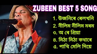 Zubeen Garg Old Assamese Best Song  New Assamese Song  Zubeen Garg All Assamese Song  Old Song [upl. by Sihun130]