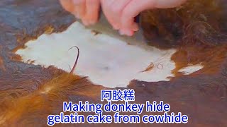 In 4 days I turned a piece of cowhide into delicious donkey hide gelatin cakevillagelife cooking [upl. by Karney]