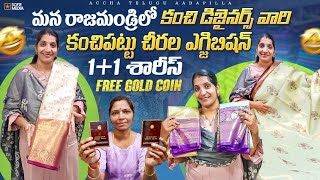 Free Gold CoinKanchi Saree Exhibition11 Sarees Only 4 DaysPure Kanchipuram Sarees [upl. by Vale]