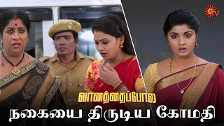 எல்லோருக்கும் முன்னாடி நல்லா மாட்டுனாங்க  Vanathai Pola  Semma Scenes  18 October 2023 Sun TV [upl. by Eahs513]